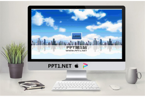 清爽城市背景建筑类PPT模板.ppt[共9张]