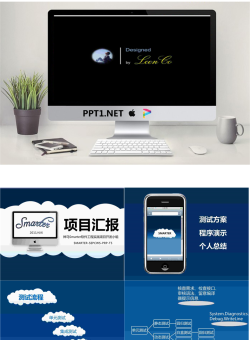 软件测试总结汇报PPT模板.pptx[共10张]