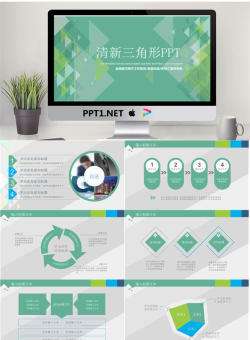 绿色清新三角形背景的工作总结汇报PPT模板.pptx[共30张]