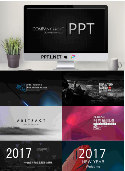12张年终工作汇报PPT模板封面.pptx[共12张]