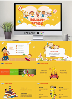 卡通可爱通用幼儿教育PPT模板03【动态】.pptx[共24张]