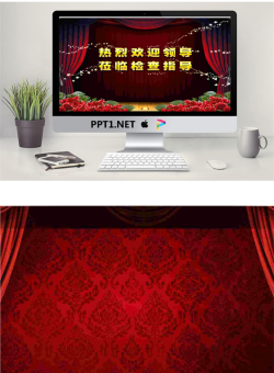 政府部门工作检查汇报PPT模板.pptx[共2张]