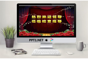政府部门工作检查汇报PPT模板.pptx[共2张]