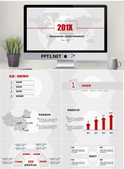 灰色世界地图背景会议策划方按计划PPT.pptx[共21张]