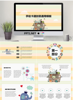 卡通可爱通用幼儿教育PPT模板28【动态】.pptx[共20张]