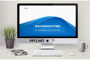 简洁简约简单的蓝色线条背景PPT模板.pptx[共13张]