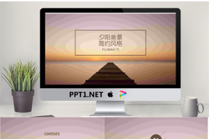 文艺唯美 (53).pptx[共20张]