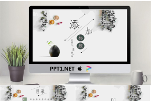 清新绿叶植物排版毕业答辩PPT模板.pptx[共24张]