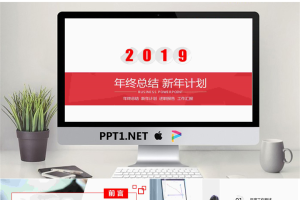 红色动态微立体商务演示PPT模板免费.pptx[共34张]