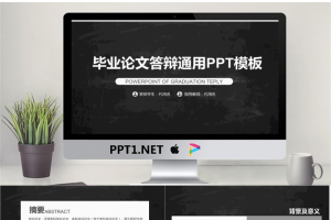 毕业答辩PPT模板_编号jtMPCQ.pptx[共20张]