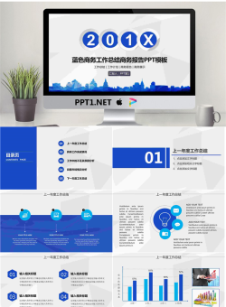 蓝色低平面城市剪影背景的工作总结汇报PPT模板.pptx[共37张]