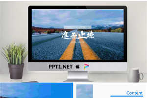 1-1P30F94318.pptx[共23张]