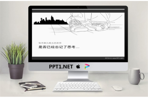 艺术速写PPT模板.ppt[共11张]