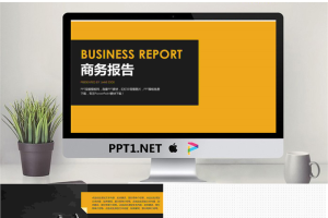 大气的简约商务报告PPT模版.pptx[共19张]