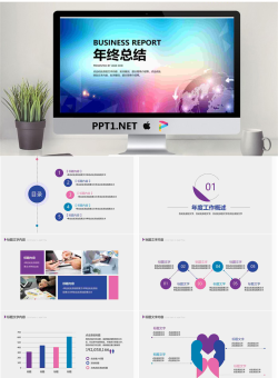 精品动态— (13).pptx[共42张]