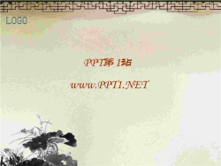 古典窗棂背景中国风PPT模板.ppt[共1张]