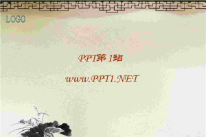 古典窗棂背景中国风PPT模板.ppt[共1张]