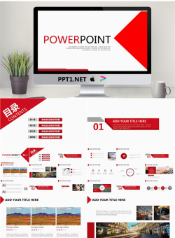 精品动态模板_编号sBxxvE.ppt[共25张]