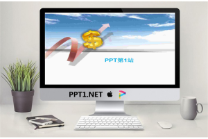 美元符号金融经济PPT模板.ppt[共3张]