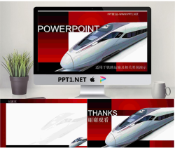 精美动车高铁和谐号背景的交通幻灯片模板.ppt[共3张]