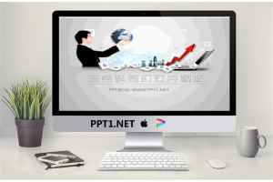 地球笔记本商务人士背景的科技幻灯片模板.pptx[共6张]