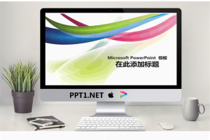 时尚风格的旅游照片展示PPT模板.pptx[共6张]