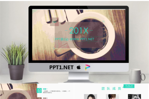 简约网页风扁平化商务工作汇报PPT模板.pptx[共11张]
