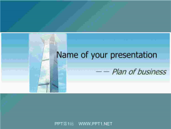 摩天大厦背景PPT建筑模板.ppt[共1张]
