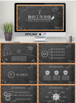 精品动态— (19).pptx[共28张]