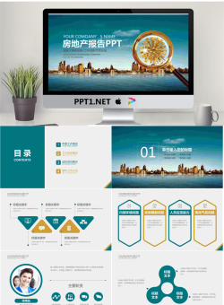 海边楼盘背景的房地产报告PPT模板.pptx[共26张]