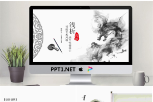 毕业答辩PPT模板_编号2N6s1e.pptx[共23张]