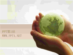 爱护环境保护地球PPT模板.ppt[共1张]
