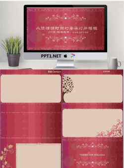 粉色复古奢华的珠宝首饰PPT模板.pptx[共7张]