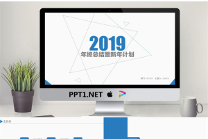蓝色简洁动态细线多边形PPT模板免费.pptx[共26张]
