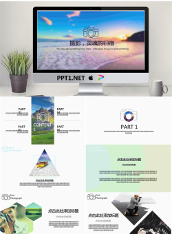 海滩背景的小清新摄影主题PPT模板.pptx[共26张]