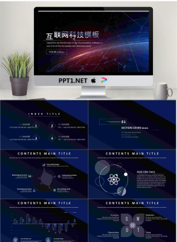 蓝色点线地球背景的科技感PPT模板.pptx[共25张]