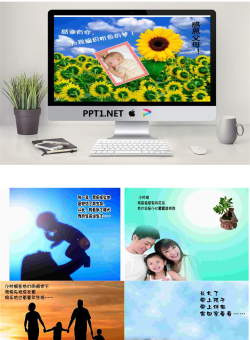 感恩父母幻灯片.ppt[共6张]