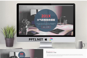 高雅灰色办公桌背景商务PPT模板.pptx[共16张]