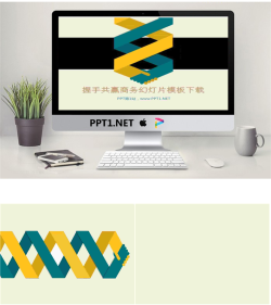 握手图形背景的合作共赢商务PPT模板.pptx[共3张]