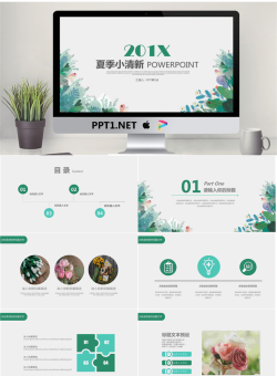 淡雅绿色小清新手绘背景艺术设计PPT模板.pptx[共25张]