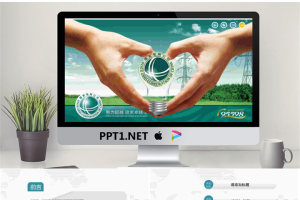 手势点灯电塔背景的国家电网PPT模板.pptx[共27张]