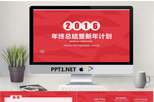 精品动态— (10).pptx[共36张]
