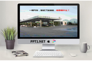 国际商务礼仪培训PPT.pptx[共62张]