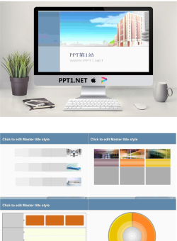 卡通建筑背景PPT模板.ppt[共7张]