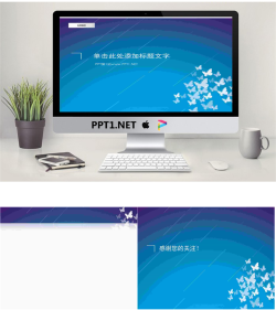 艺术蝴蝶PowerPoint模板.ppt[共3张]