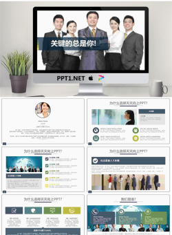 精品动态模板_编号9HPOle.pptx[共50张]