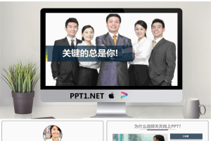 精品动态模板_编号9HPOle.pptx[共50张]
