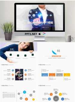 IT人物手势背景的科技PPT模板.pptx[共24张]