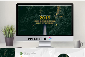 绿色森林背景PPT模板.pptx[共28张]
