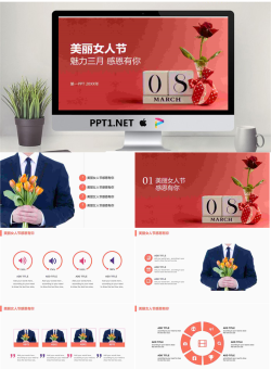 清新玫瑰背景的三八妇女节PPT模板.pptx[共26张]